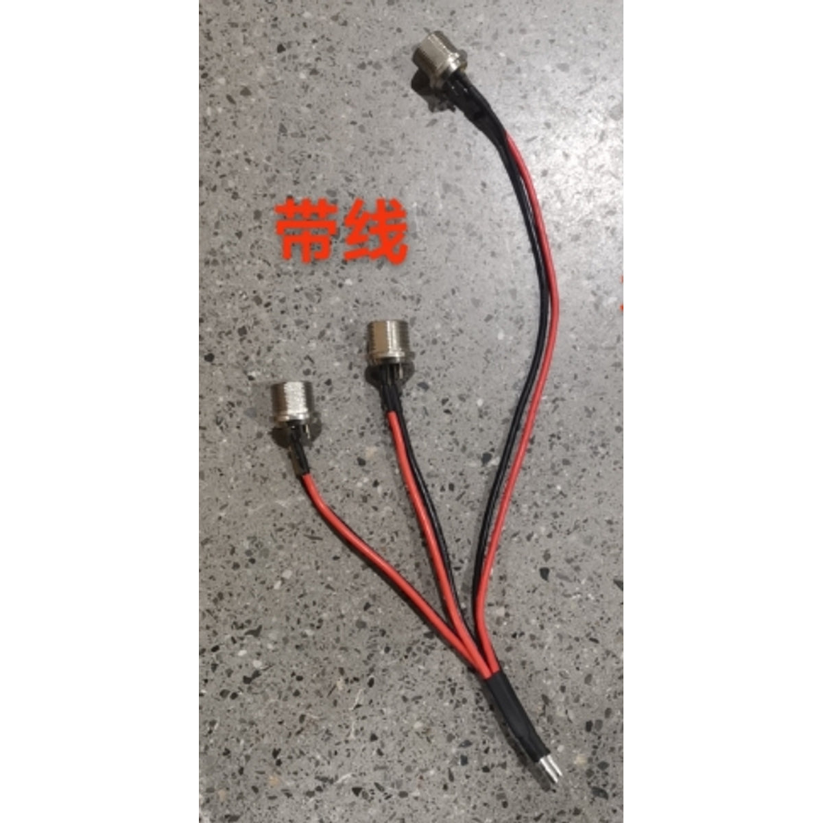 Charger Connector with Cable - Dualtron | 02.207.00150