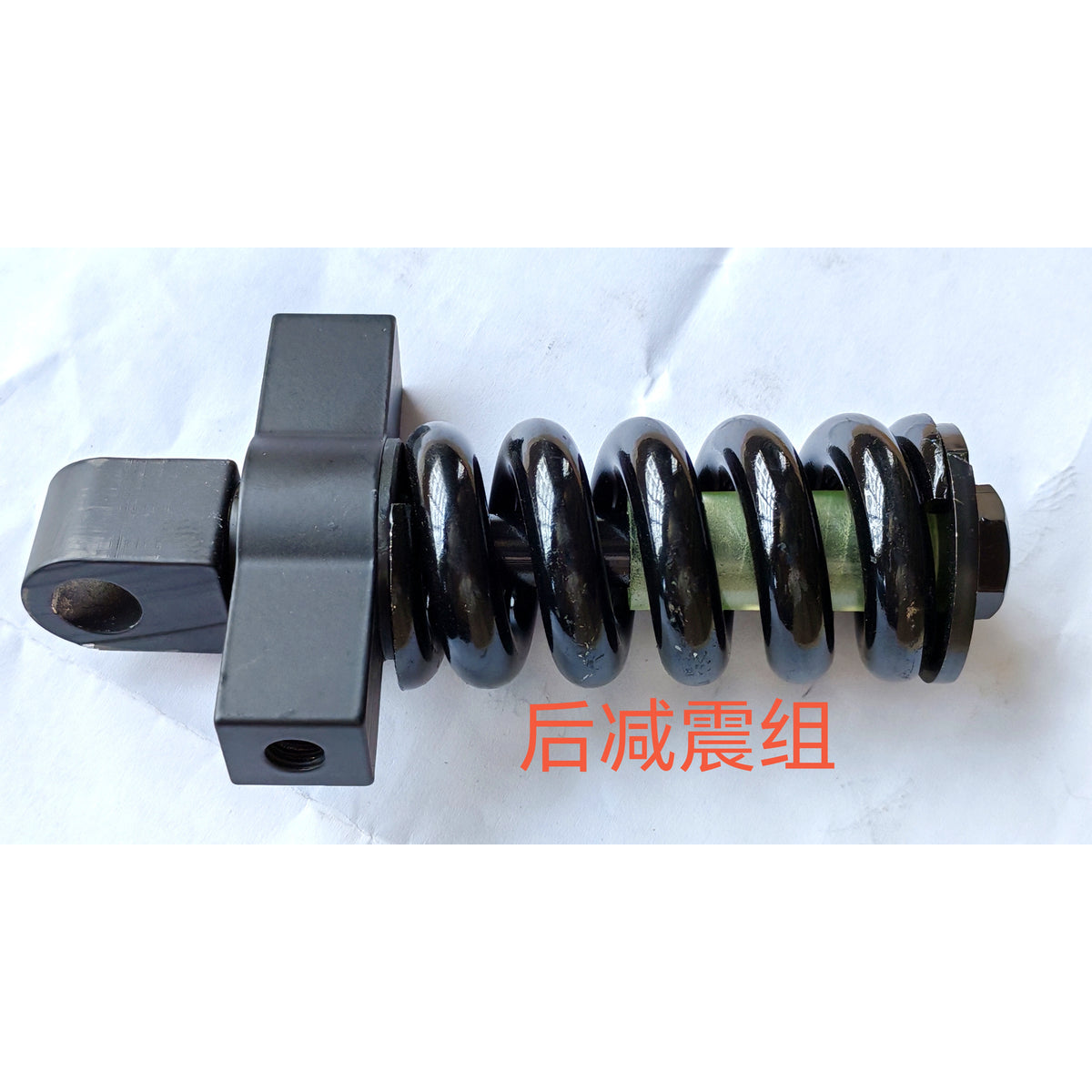 Rear Suspension Assembly - Dualtron Dolphin | 02.210.00187