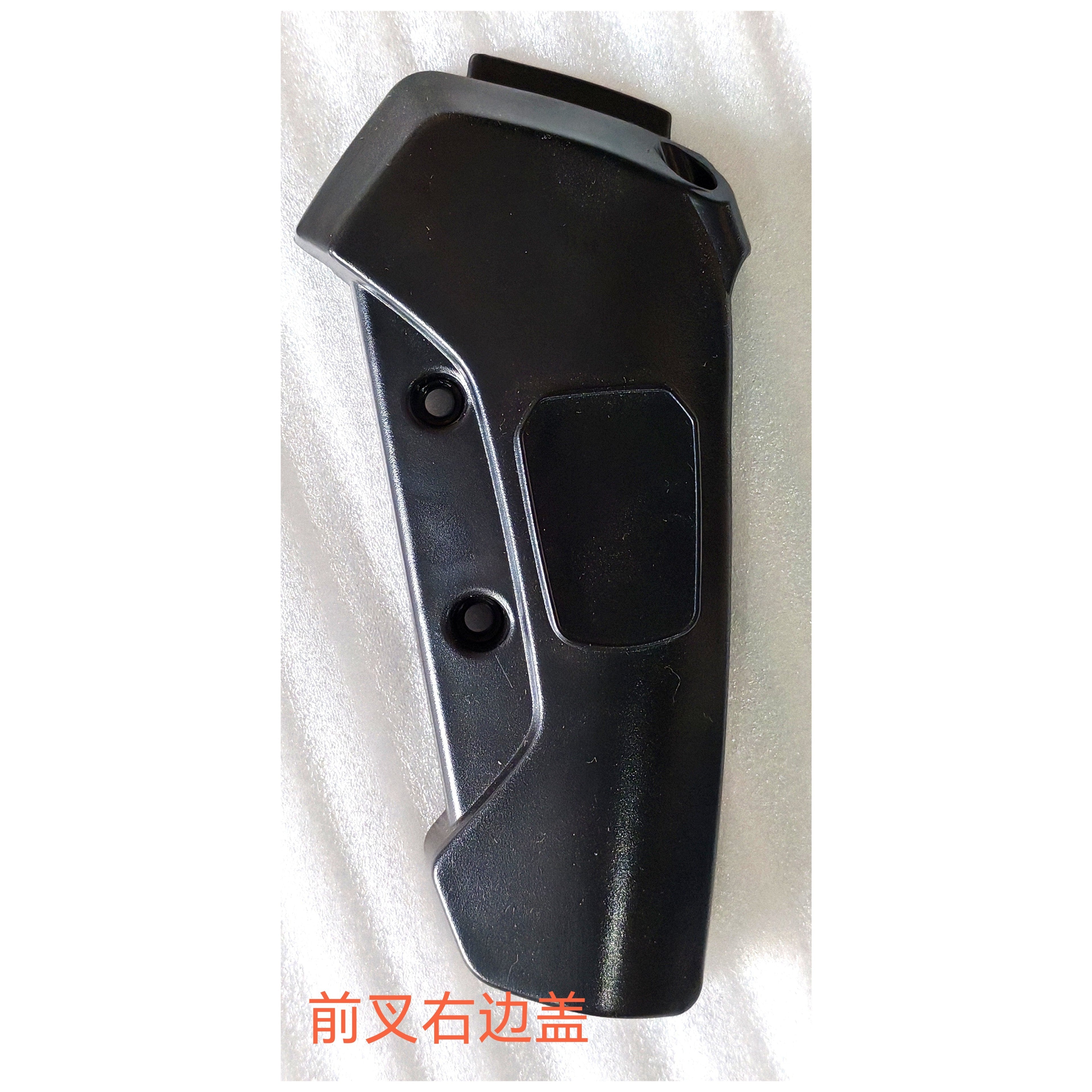 Front Turn Light Cover Left - Dualtron Dolphin