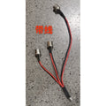 Charger Connector with Cable - Dualtron | 02.207.00150