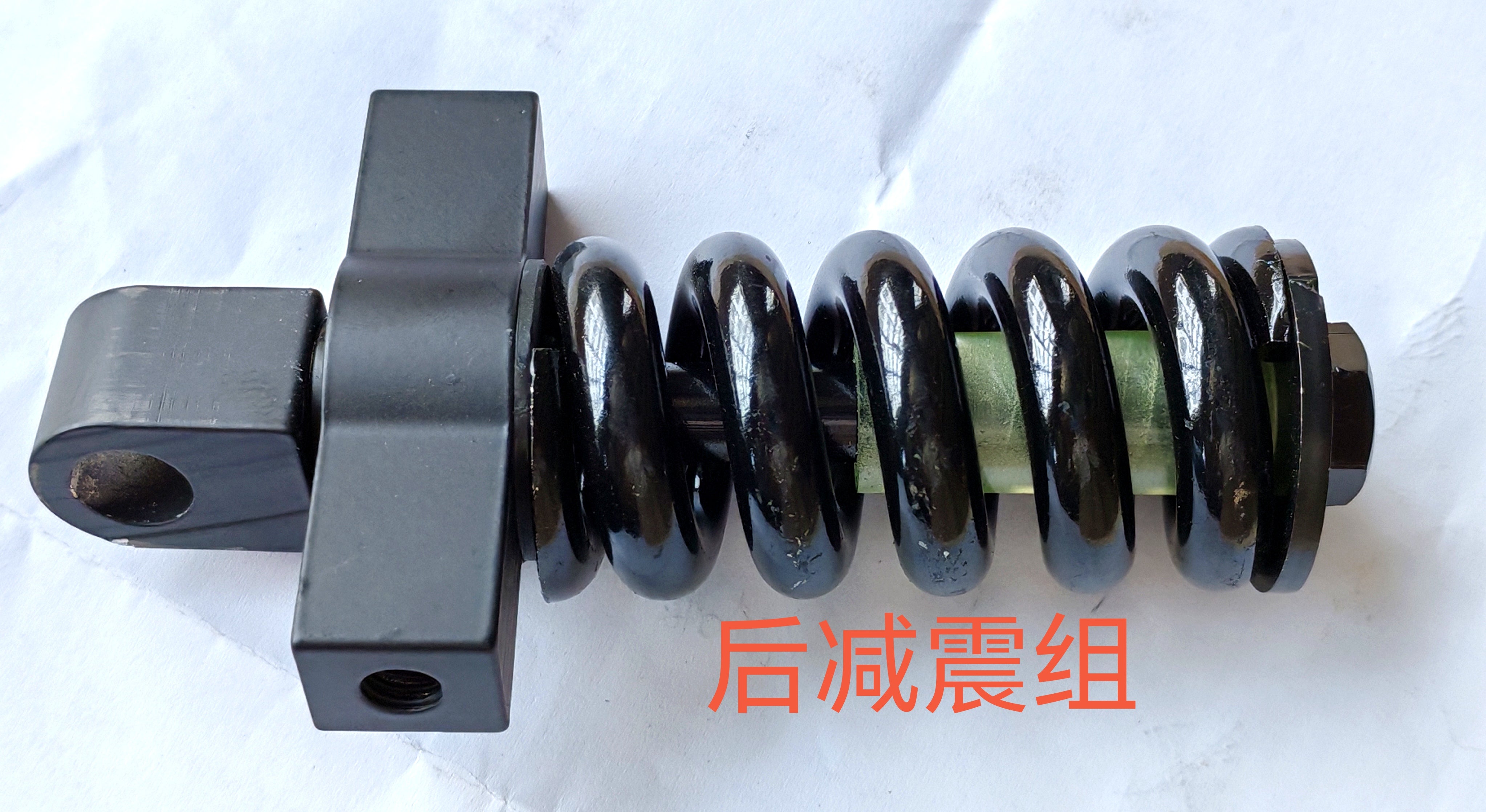 Rear Suspension Assembly - Dualtron Dolphin