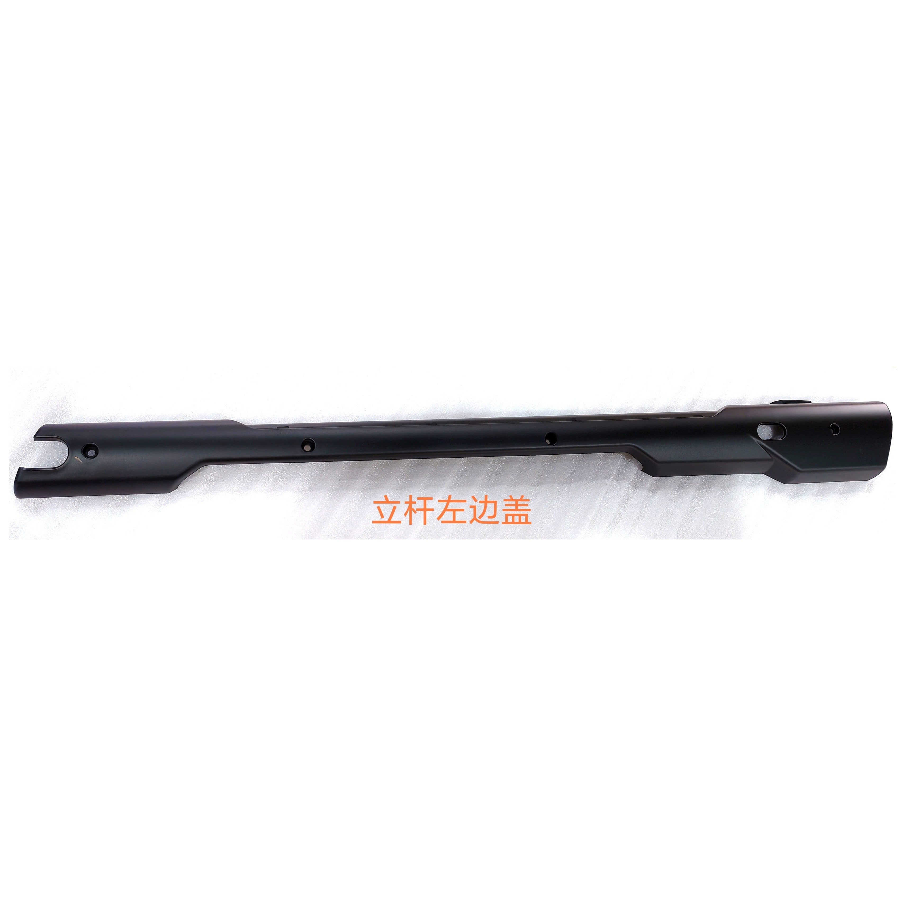Steering Tube Cover Left - Dualtron Dolphin