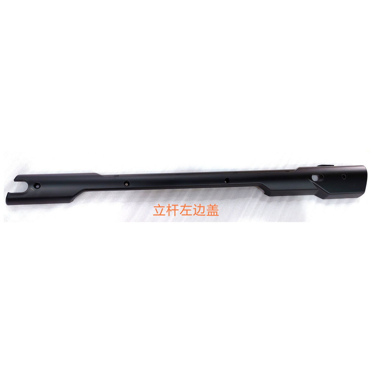 Steering Tube Cover Left - Dualtron Dolphin