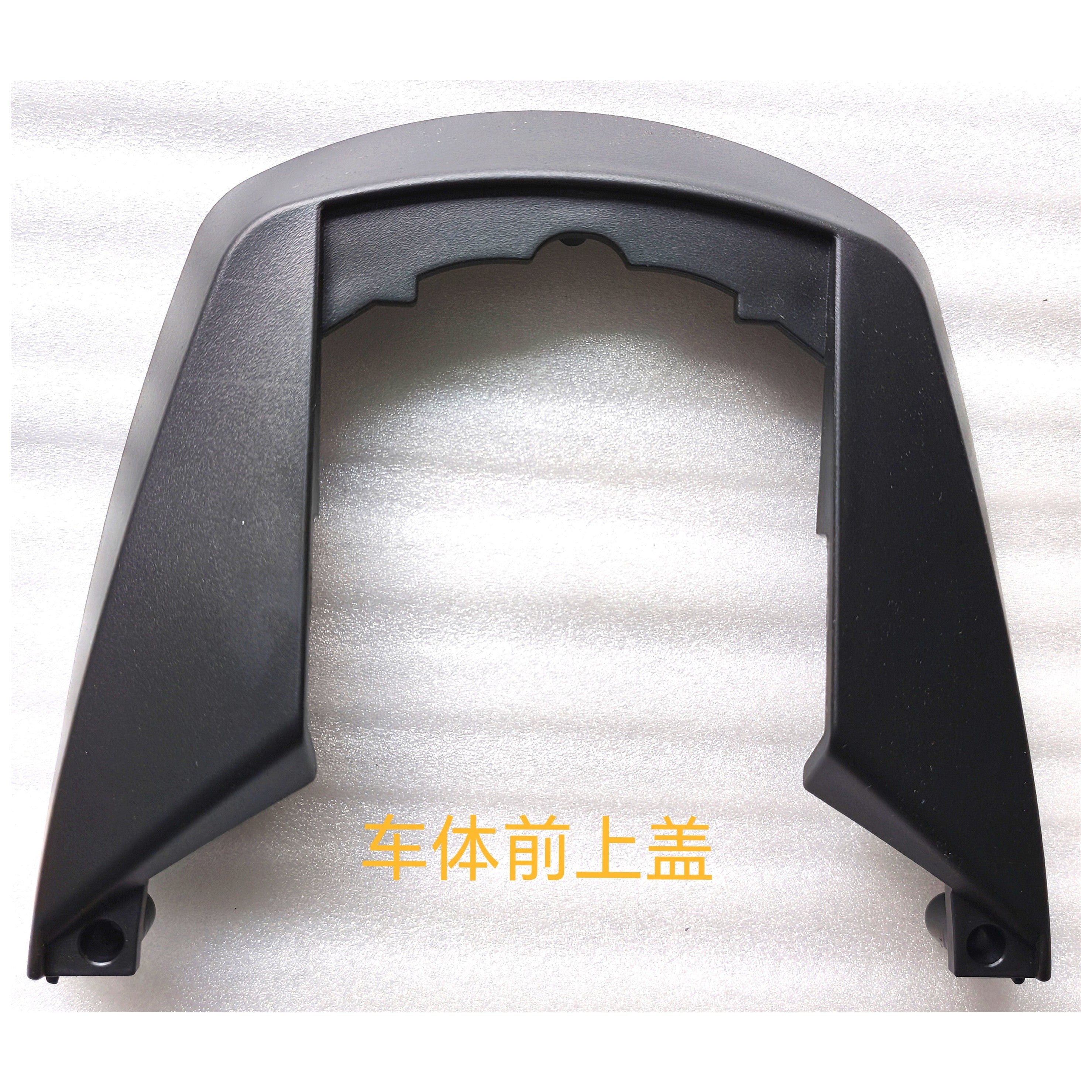 Scooter Body Front Cover Up - Dualtron Dolphin